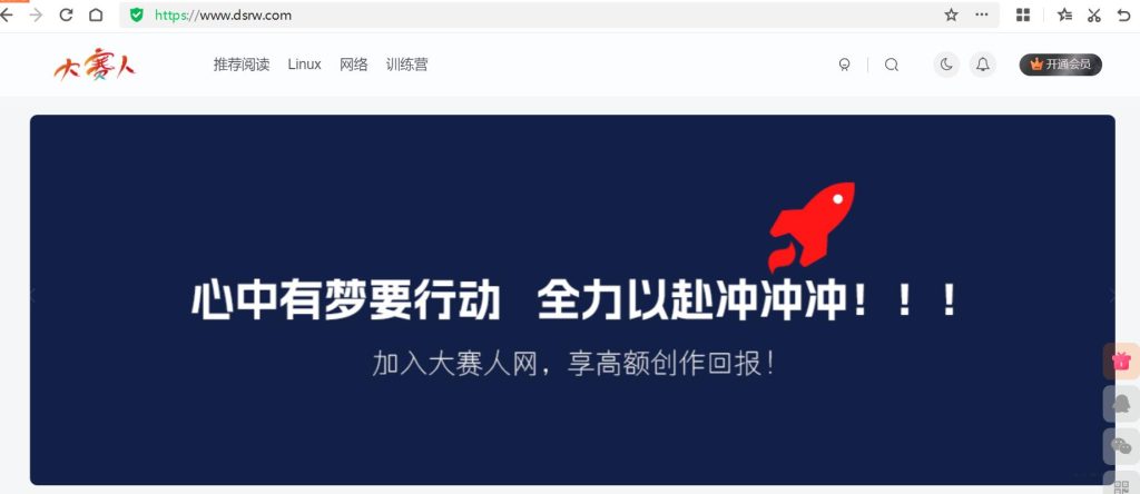 图片[3]-14.4 透明正向代理-皮牙子网