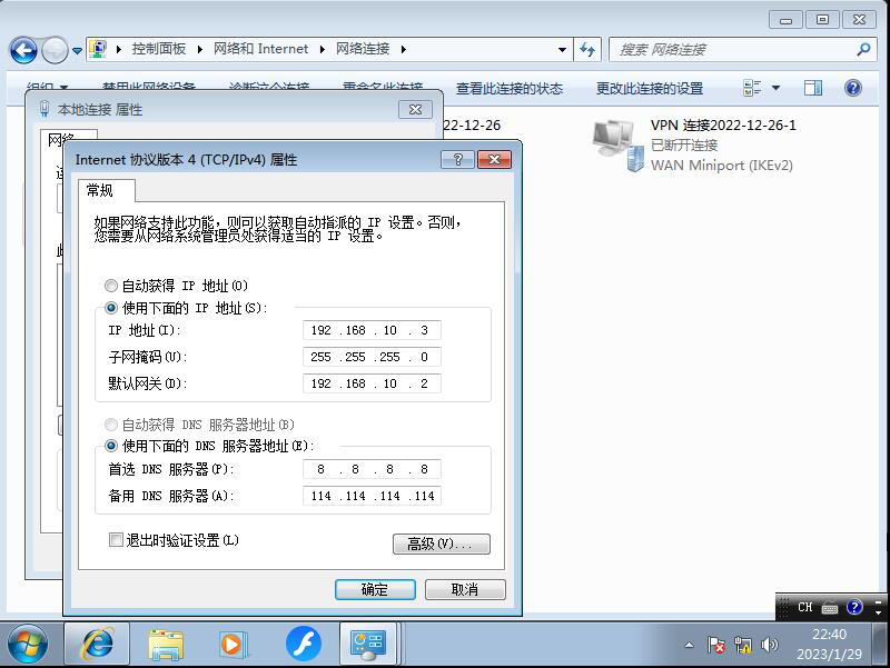 图片[1]-14.4 透明正向代理-皮牙子网