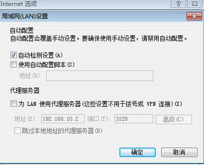 图片[2]-14.4 透明正向代理-皮牙子网